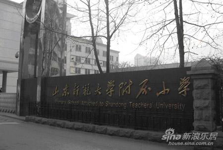 一切为了孩子 寻觅济南最优教育地产