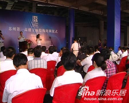 苏州第一高楼环球188结构圆满封顶刷新新高度