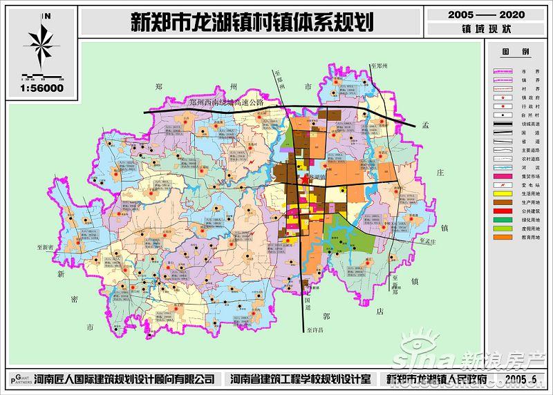 新郑龙湖镇村镇体系规划(图)