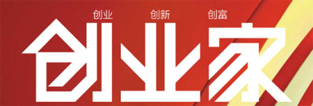 中房信荣膺中国年度新上市公司排行榜第六强(