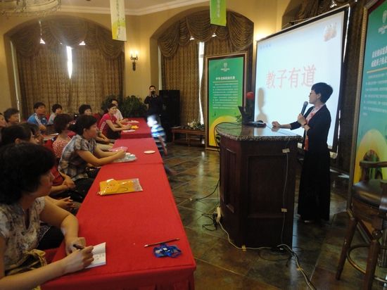 第五郡售楼处 亿家缘俱乐部国学讲堂第二讲举