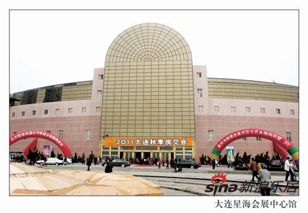 2011大连秋季房交会10月13日-17日恢弘开启_