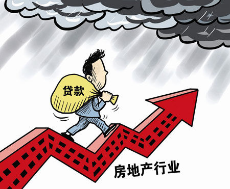 国际评级机构:中国房地产贷款违约风险将抬头