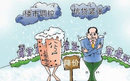 房地产信托集中兑付施压房企资金链(图)_业界