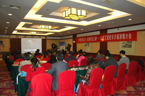 文登旅游大篷车华中推介之长沙篇(组图)_城市