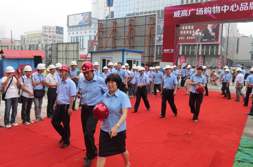 威海威高广场购物中心品牌招商发布会隆重举行