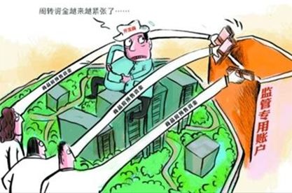 武汉将监管商品房35%预售款购房者直接存入监