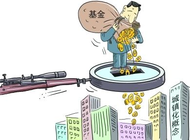 10年40万亿投资 城镇化概念股浮出水面(图) _地