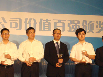 万科再获2007年度中国上市公司评选多项大奖