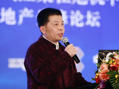 联合国人居奖优秀范例奖启动仪式隆重举行