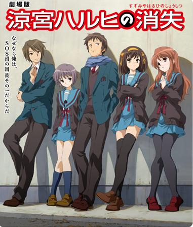 《凉宫春日的忧郁》长门有希咖啡新鲜出炉(图)