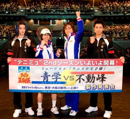 新角色惊喜亮相《网球王子》第二季发表会(图