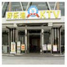 ���ֵ�KTV