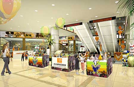 北京国际玩具城:人性化打造南城新商铺(组图)_新浪房产_新浪网