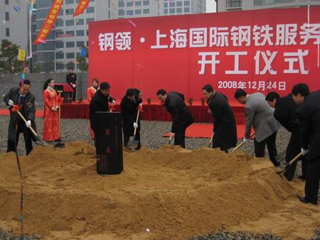 上海国际钢铁服务业中心 钢领二期开工