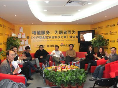 华润置地《小户型全能家居解决方案》新浪乐居