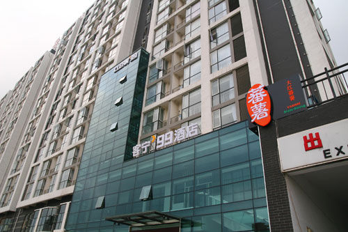 客宁99打造国内知名连锁精品商务酒店