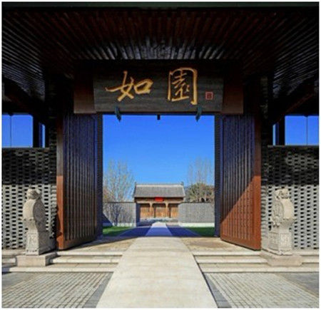 住艺术府邸 品位古老京城百年历史大宅