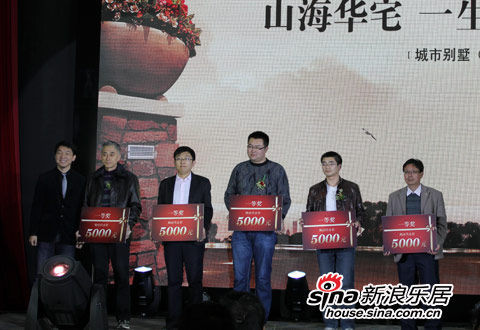 保利置业专筑文化地产 定义威海品质人居新标