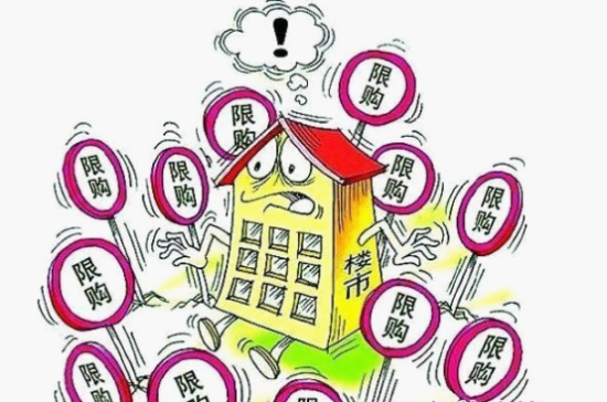上海限购2套房 南京不足百万置业可一步到位_