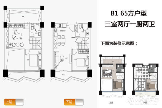 星耀城主力户型评析