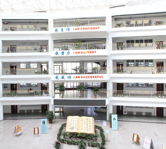 淮南二中吧图片