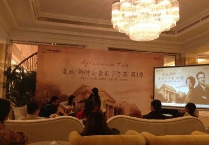 钟山下的音乐下午茶 御钟山首期音乐之旅完美