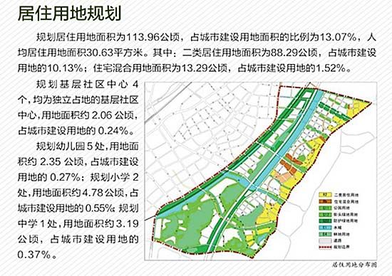 刚需置业首选 麒麟科技园居住人口约48万(图) 