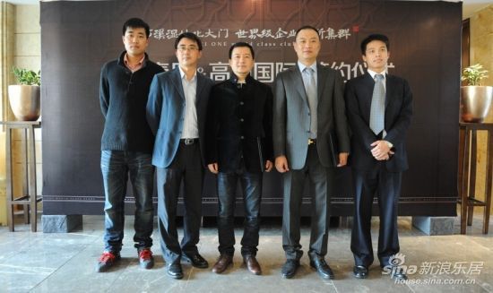 西溪壹号携手高力国际 精造杭州商务高地_活动