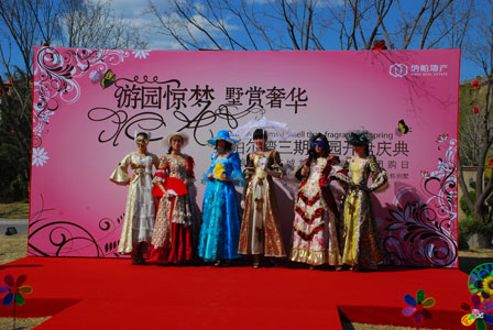 京城首例高端别墅团购活动现场成交破亿元(组