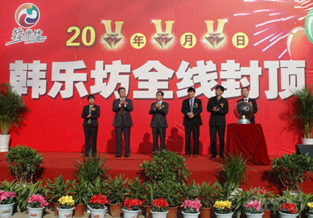 11��11�������������ͳǺ��ַ�ȫ�߷ⶥ