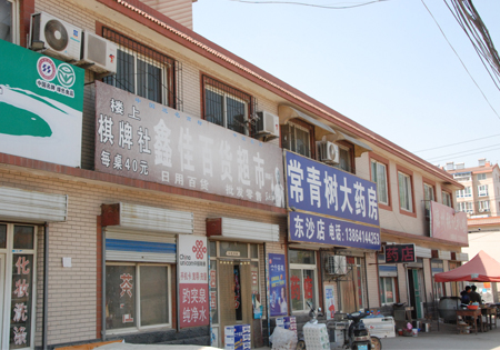 清河新居位置好配套待提升 清雅居位置偏规模