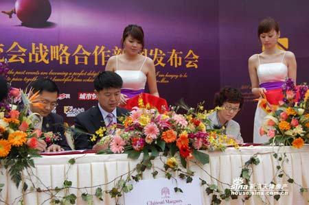 三方领导签署战略合作协议仪式