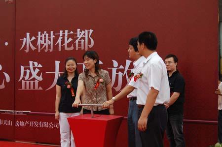 天津津南区天山水榭花都接待中心开放(组图)