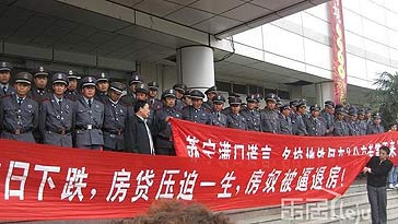 南京楼市突遇降价门事件