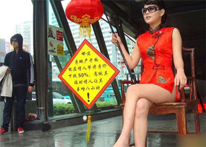 90后<em>美女</em>抗议房价奇招 献吻献身求降价__新浪