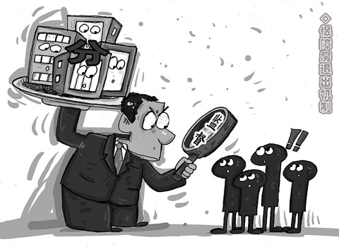 考评威海保障房:退出机制谁来监督_市场动态