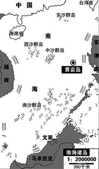 资料图：南海诸岛位置示意图