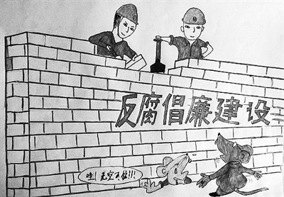 一笔一划总关廉--文化某v文化漫画开展海军基地廉政要养从小新郎图片