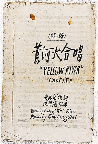 触摸民族精神跳动的脉搏  ——中国人民革命军事博物馆抗战文物背后的故事 王月中　王卫东