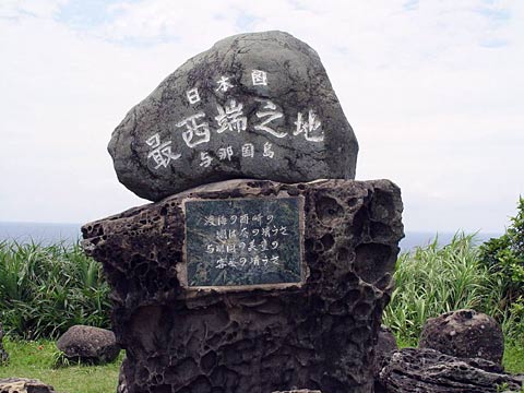 日本拟在靠近钓鱼岛3个岛屿驻军监视中国海军