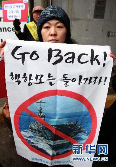 2月28日，韩国京畿道城南市，当地市民在韩美联合司令部战争指挥所门口举行抗议活动。