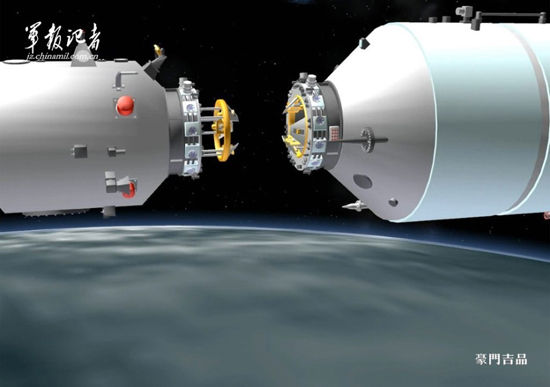 天宮一號與神舟八號太空對接全過程3D效果圖