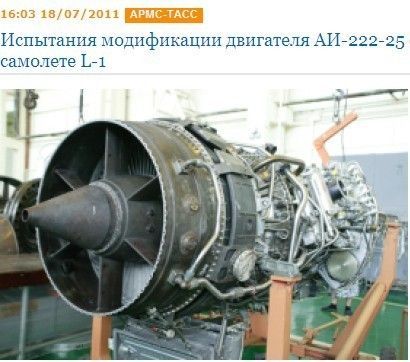 俄媒登出的AI-222航空发动机。