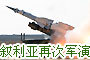 �����Ǻ����Ϳվ�12��20�վ���ʵս������ϰ