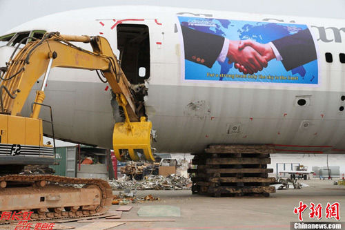 广州飞机维修工程公司首次拆解报废飞机(图)|拆