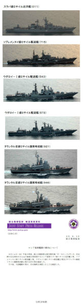 �ձ�����ʡ���㵽�����Ӵ�Խ��Ͽ