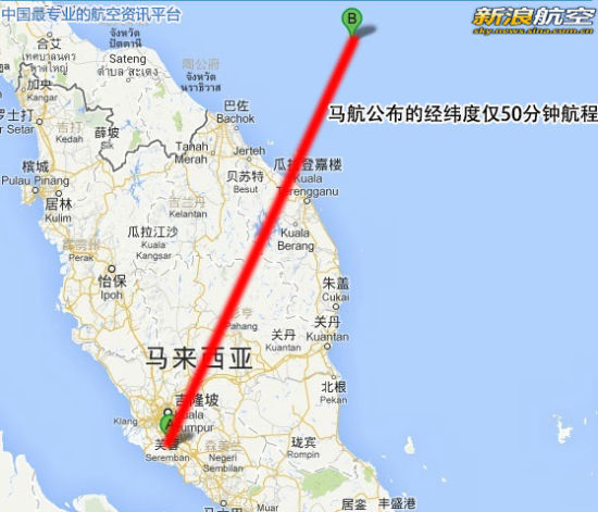 马航公布的飞机失联区域，是距离吉隆坡机场50分钟航程外的北纬06°55′15′′，东经103°34′43′′。