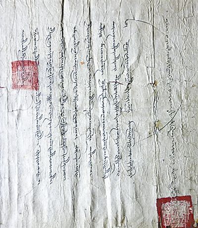 写在经幡上的收条_新浪军事 写在经幡上的收条_新浪军事