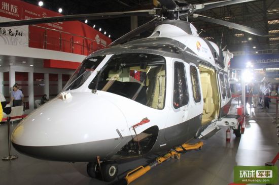 ��������չ����AW139ֱ����